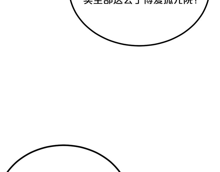 第21话 提亲7