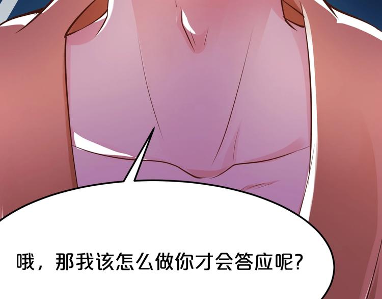 第37话 谈恋爱42