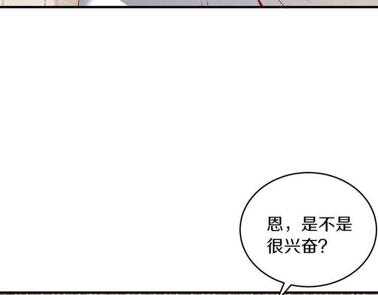 第16话 我需要你13