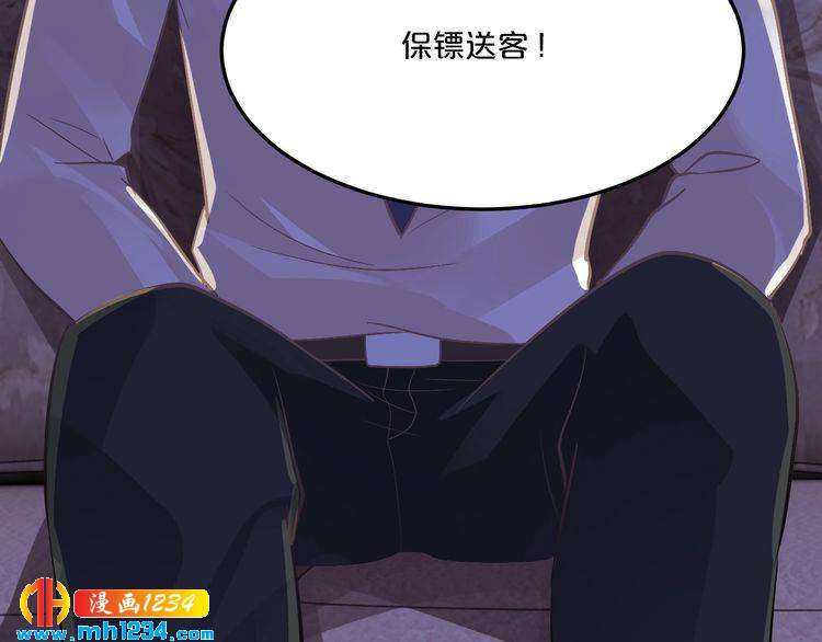 第44话 特殊的道歉方式24