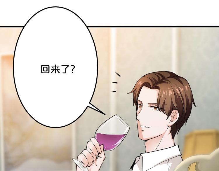 第39话 我就是你的家100