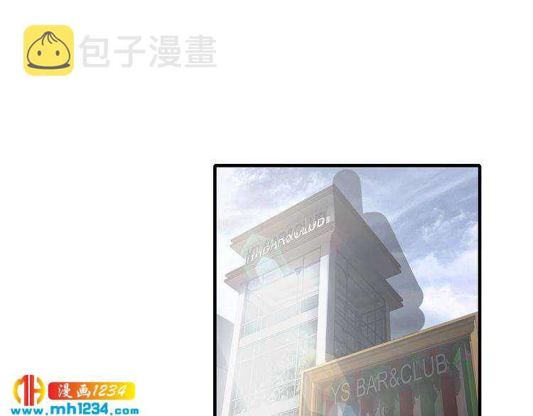第43话 我这个人有仇必报3