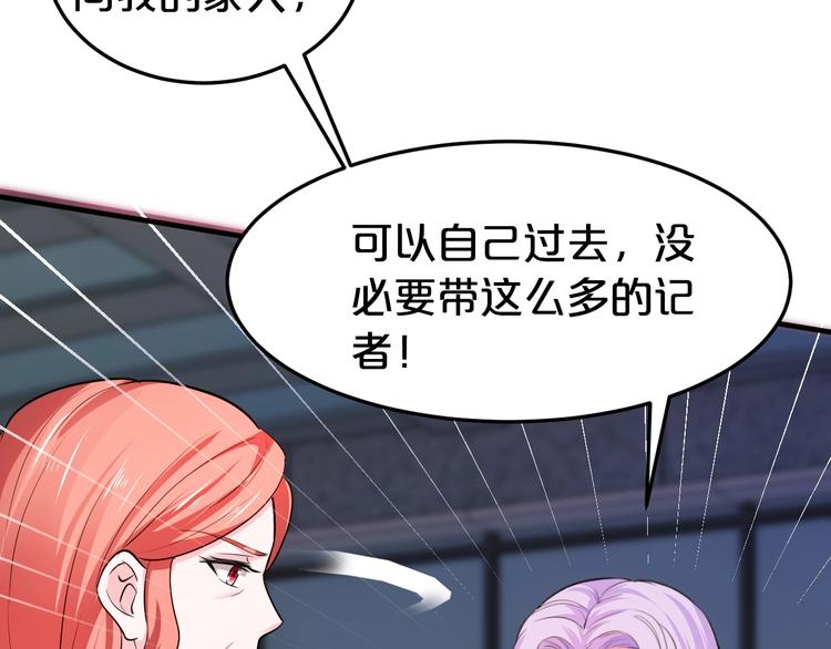 第38话 保护你是我的责任28