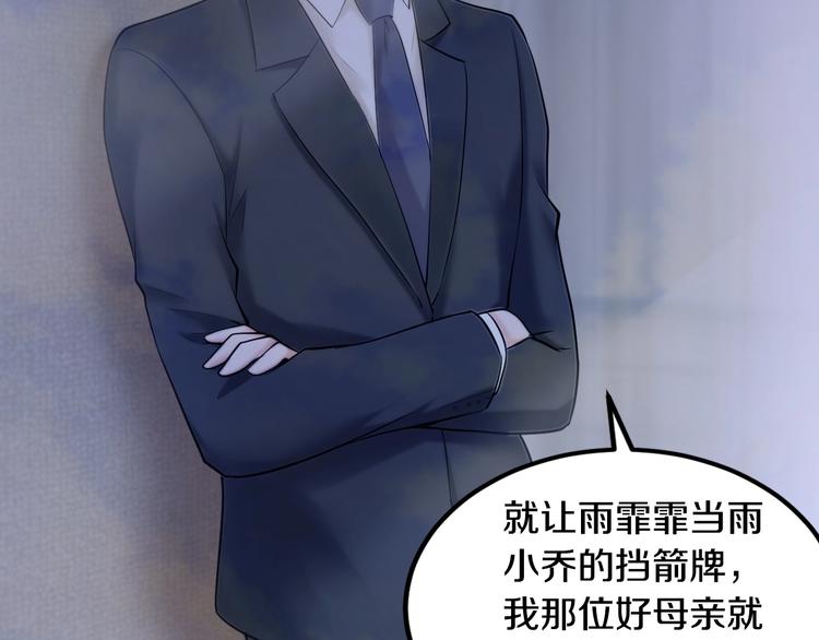 第21话 提亲24