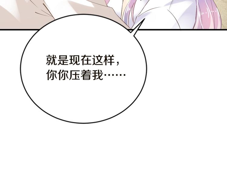 第16话 我需要你67