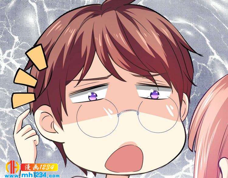 第47话 立刻离开他！11