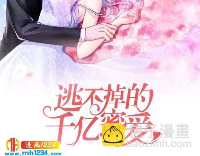 第63话 分手吧1