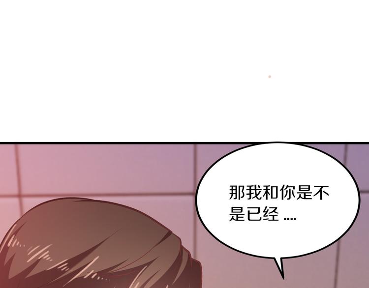 第15话 和我结婚7