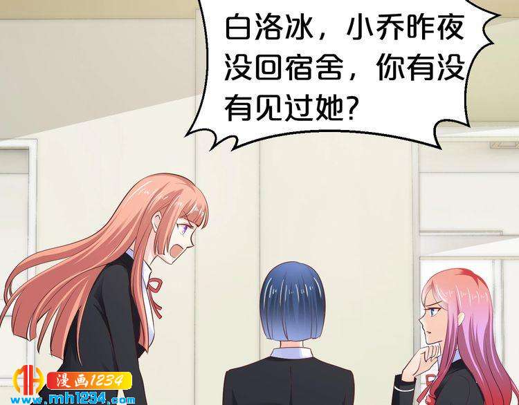 第53话 神智不清90