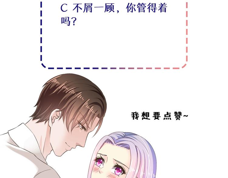 第16话 我需要你146