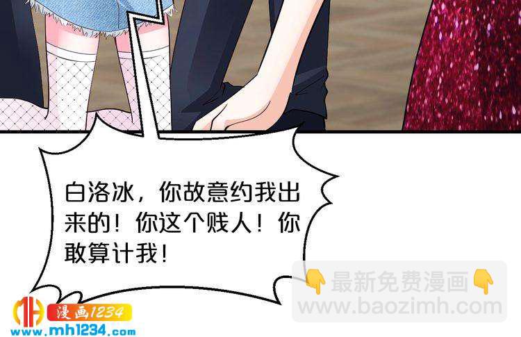 第64话 和好如初49