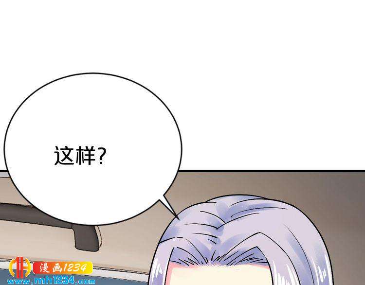 第63话 分手吧87