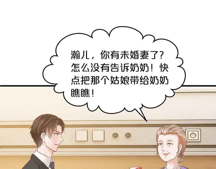 第12话 你在哪儿？想见你！10