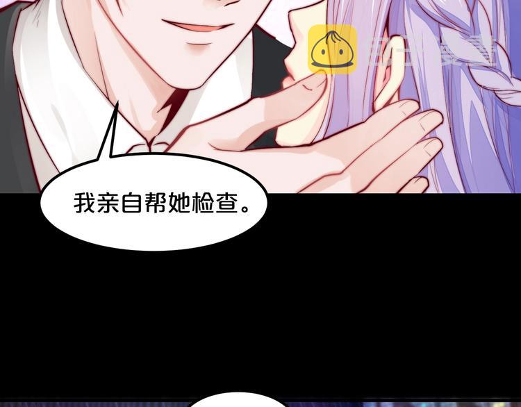 第1话 玩儿火的女人55