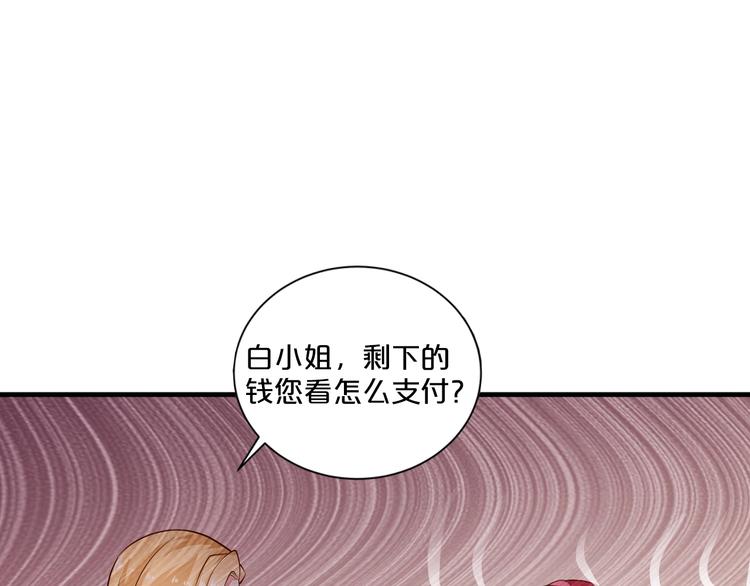 第19话 她只是替代品114