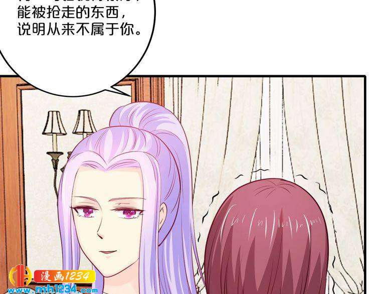 第45话 为什么不能和他在一起126