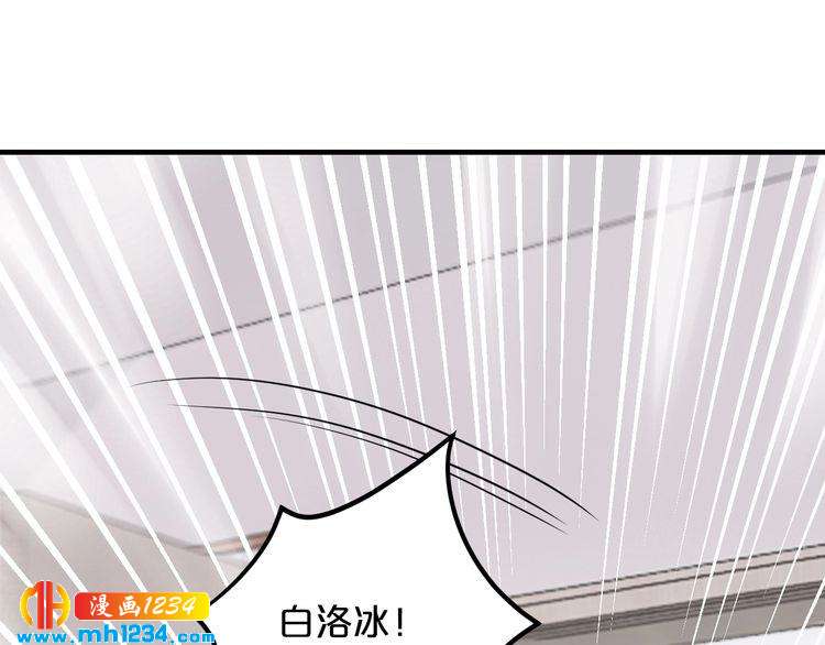 第56话 她隐瞒了什么吗?23