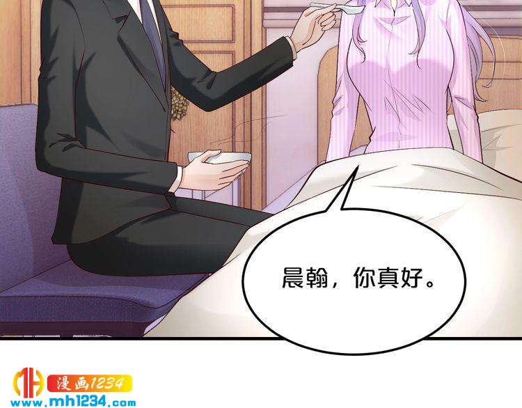 第57话 我需要一个解释68
