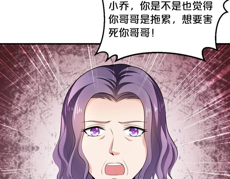 第22话 不想看你哭104