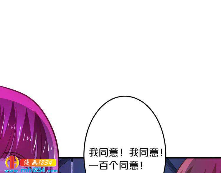 第68话 促成好事72