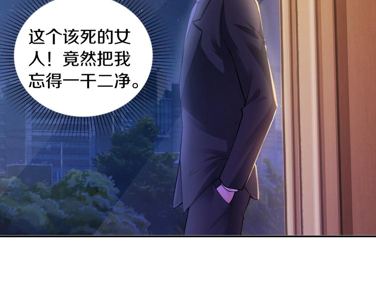 第4话 不允许你忘记我！61