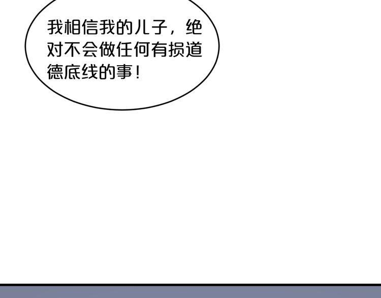 第10话 公开未婚妻126