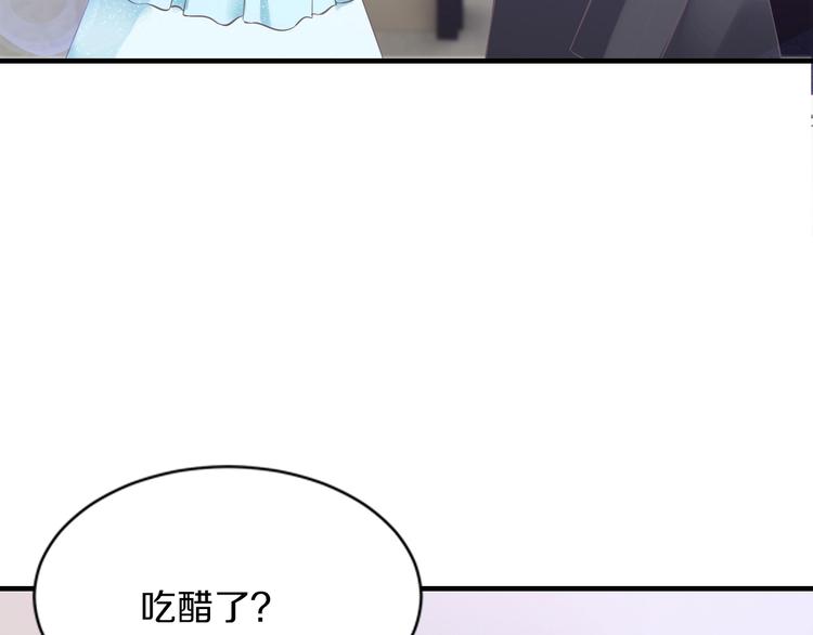 第27话 只是交易吗？5