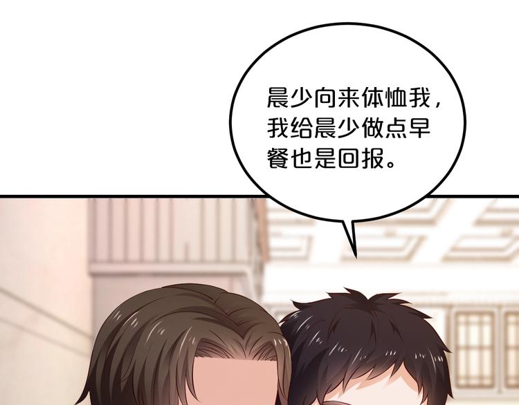 第16话 我需要你133