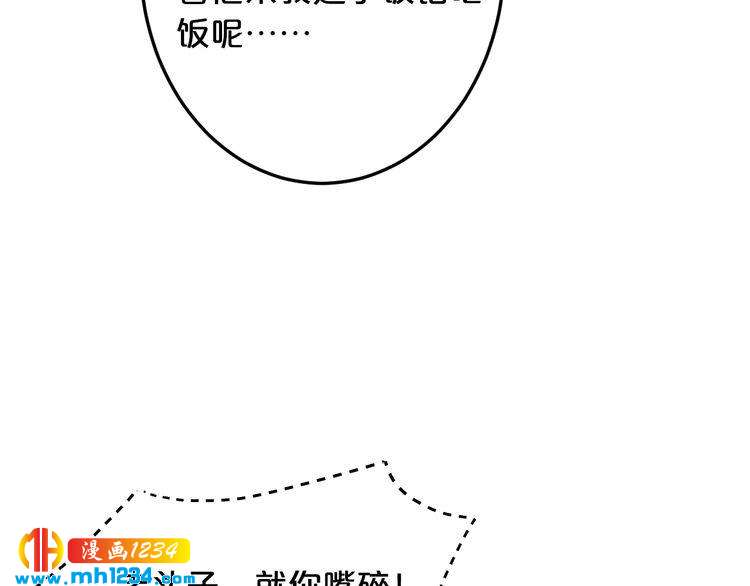 第40话 有你就够了19