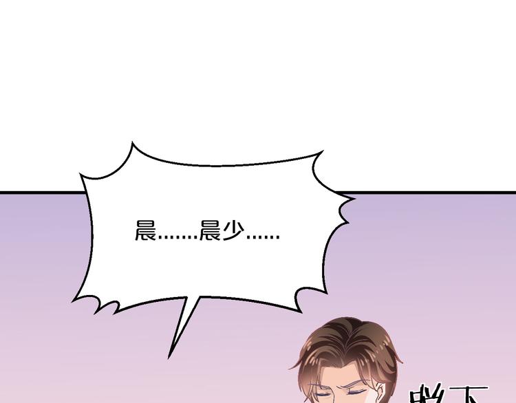 第13话 心机女休想作妖31