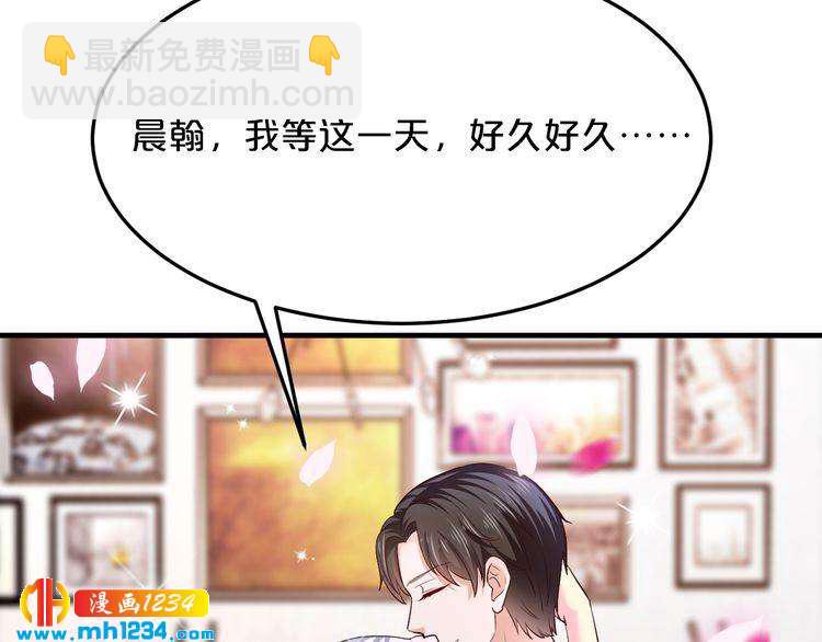 第66话 送彩礼6