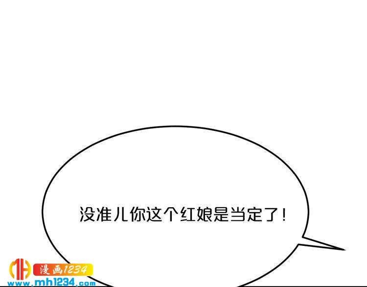 第68话 促成好事88