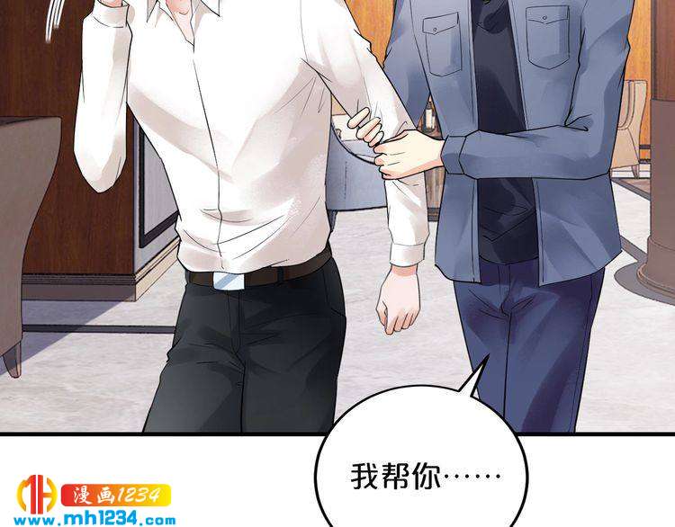 第59话 买醉96
