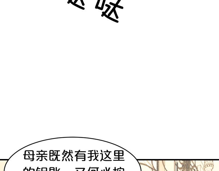 第16话 我需要你109
