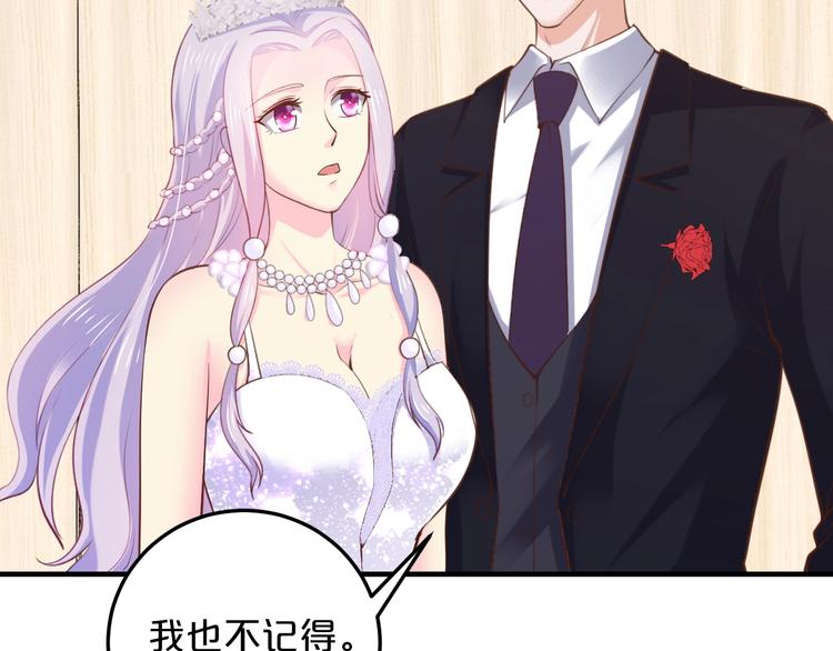 第35话 我只爱她104