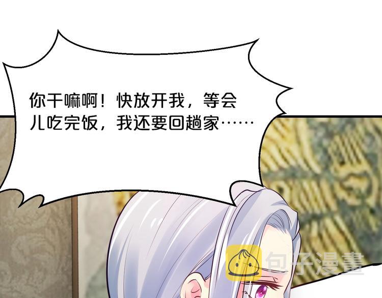 第39话 我就是你的家23