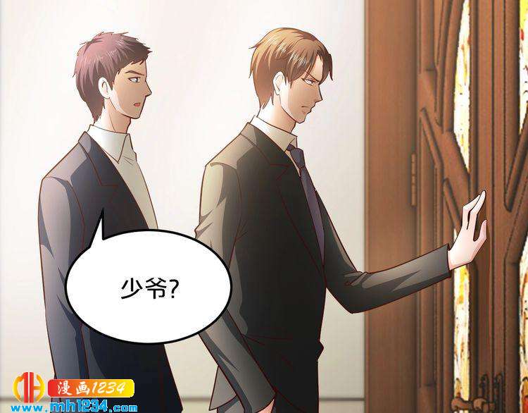 第54话 你对她做了什么！45