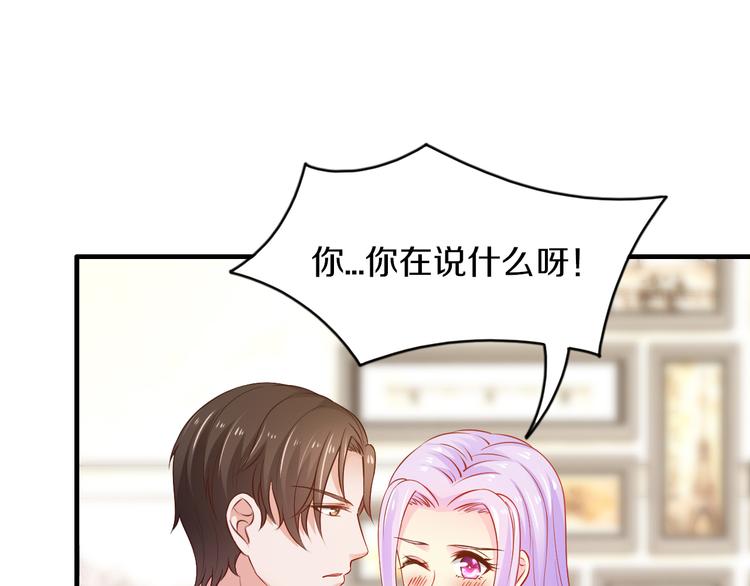 第14话 我想保护你笨蛋107