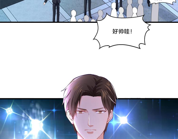 第10话 公开未婚妻103