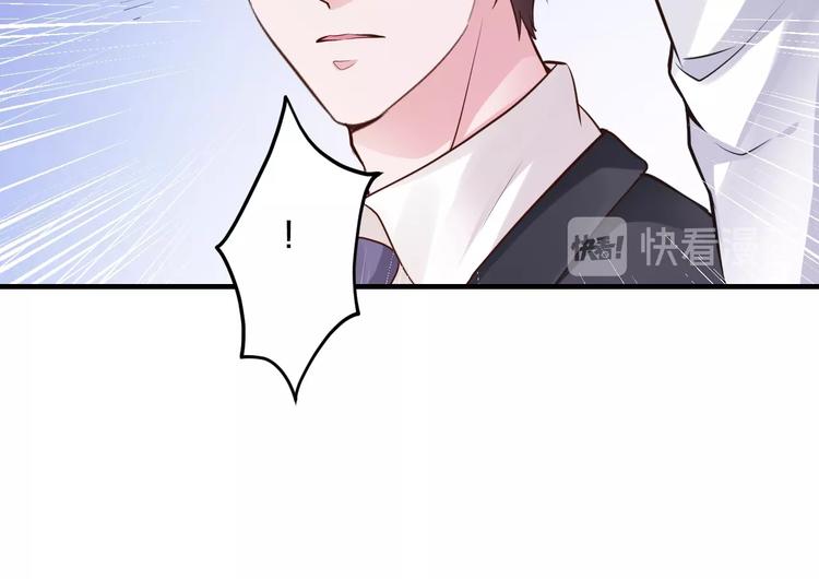 第19话 她只是替代品54