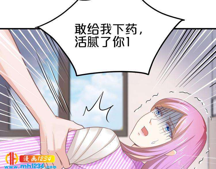 第58话 他不相信我吗？102