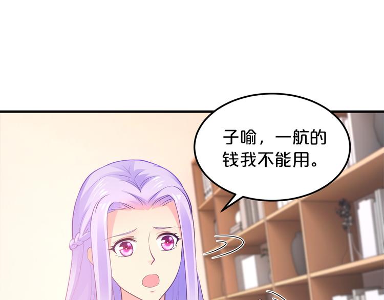 第7话 那晚是他吗？81