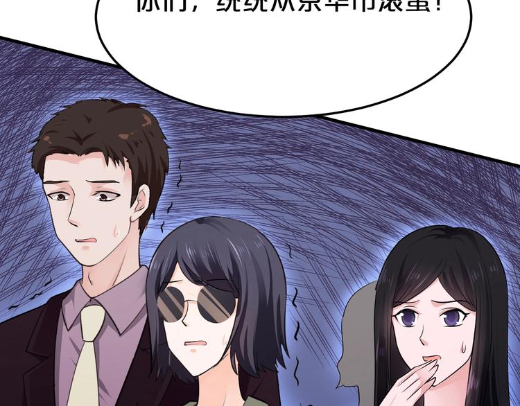 第38话 保护你是我的责任68