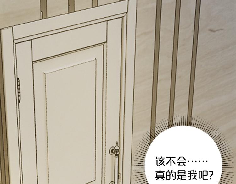 第10话 公开未婚妻75
