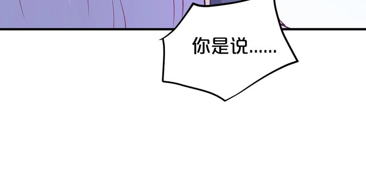 第38话 保护你是我的责任122