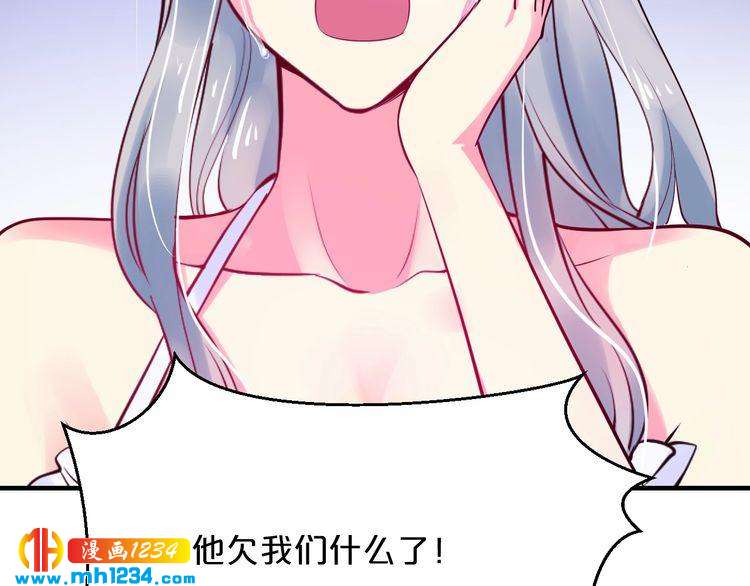 第49话 断绝联系51