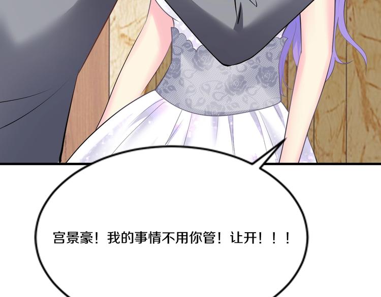 第33话 为什么要这样？90