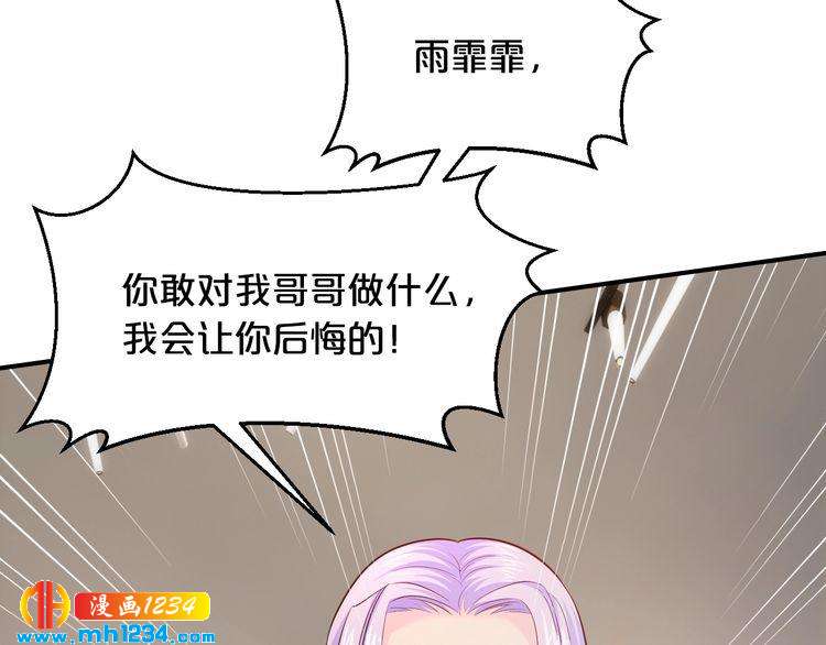 第41话 爱的奖励55