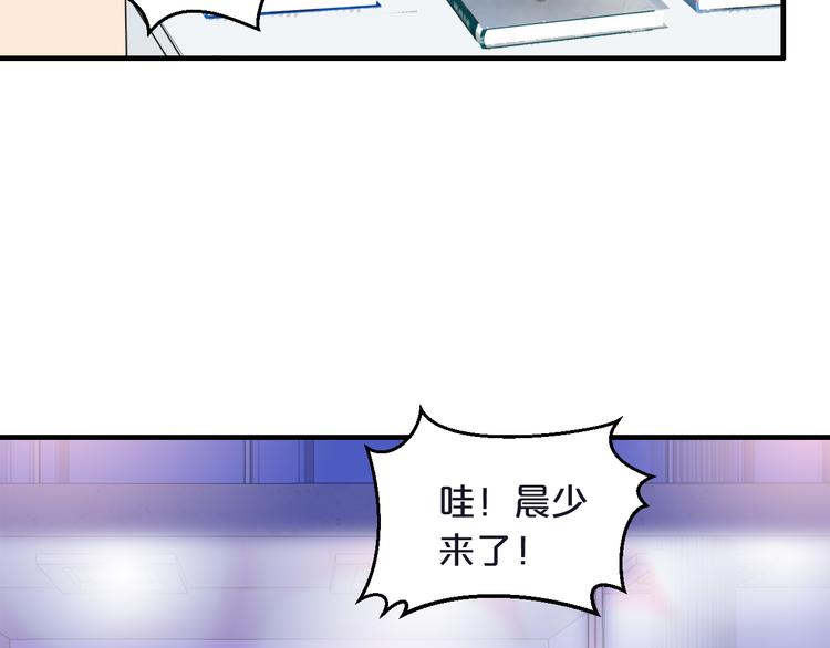 第10话 公开未婚妻96