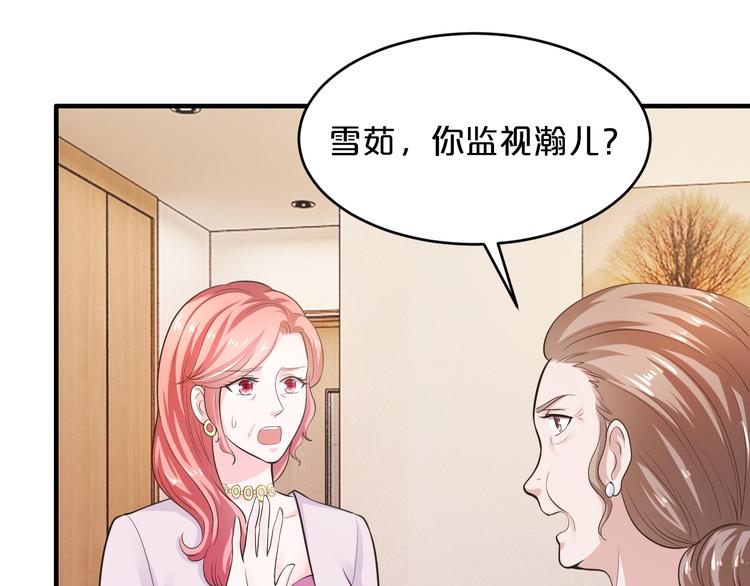 第12话 你在哪儿？想见你！25